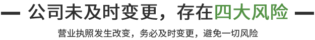 企航寶（北京）企業(yè)管理有限公司