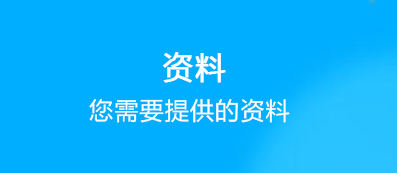 企航寶（北京）企業(yè)管理有限公司