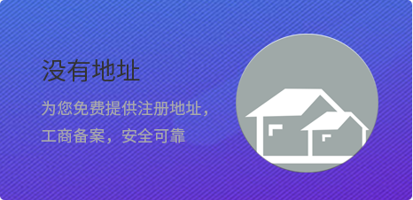 企航寶（北京）企業(yè)管理有限公司
